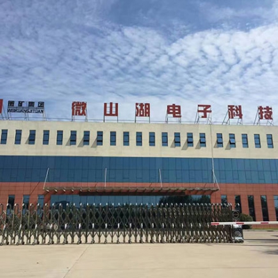 微山湖电子科技弱电改造项目