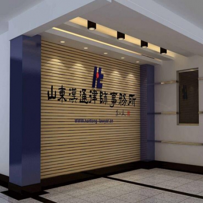 律师事务所防盗报警项目